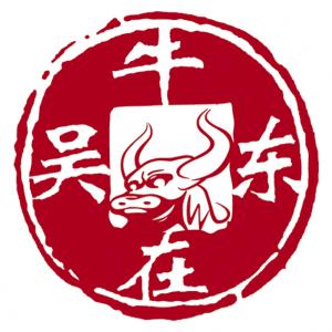 东吴证券2012年"技能·牛人秀"模拟炒股大赛