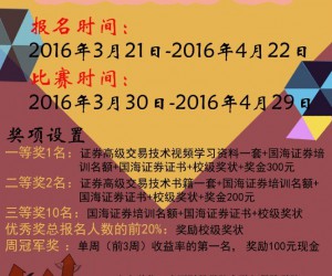 10月31日至经济_2012年10月31日,中国社会科学院世界经济与政治研究所所长张宇燕...(2)